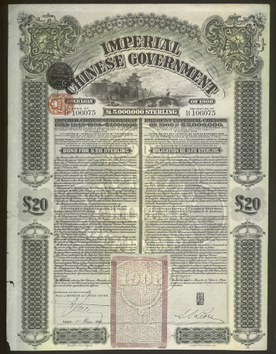 1908年大清政府5厘息20镑债券, 左下边有微缺