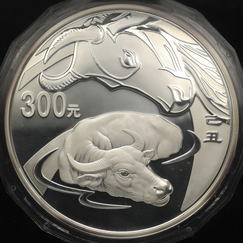 2009年己丑(牛)年生肖纪念银币1公斤 NGC PF 69