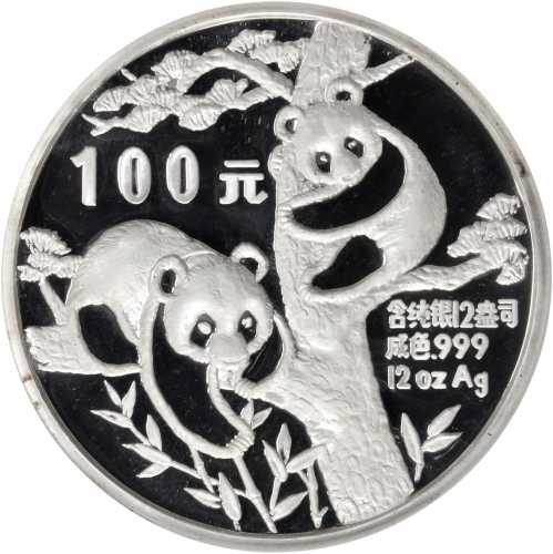 1988年熊猫纪念银币12盎司 NGC PF 69