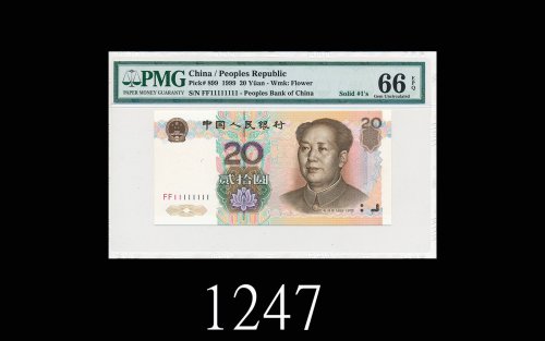 1999年中国人民银行贰拾圆，FF11111111号1999 The People s Bank of China $20, s/n FF11111111. PMG EPQ66 Gem UNC