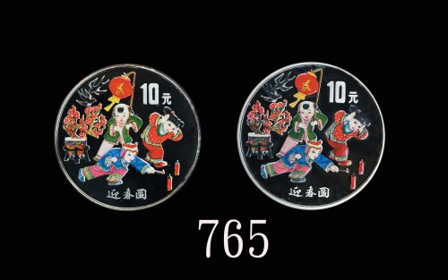 1999年迎春纪念彩色银币1盎司两枚 完未流通
