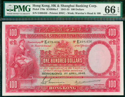 1948年汇丰银行100元（大圣书）编号E498456, PMG66EPQ , 极罕