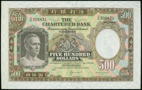 1961-75年（无日期）渣打银行500元，编号Z/P 308431, 中折，AU品相