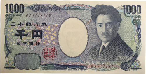 日本 野口英世1000円札 Bank of Japan 1000Yen(Noguchi) 平成16年(2004∼) (UNC)未使用品