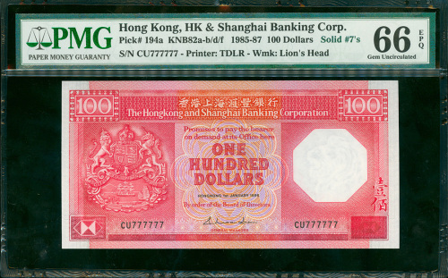 1986年汇丰银行100元，幸运号CU777777, PMG66EPQ