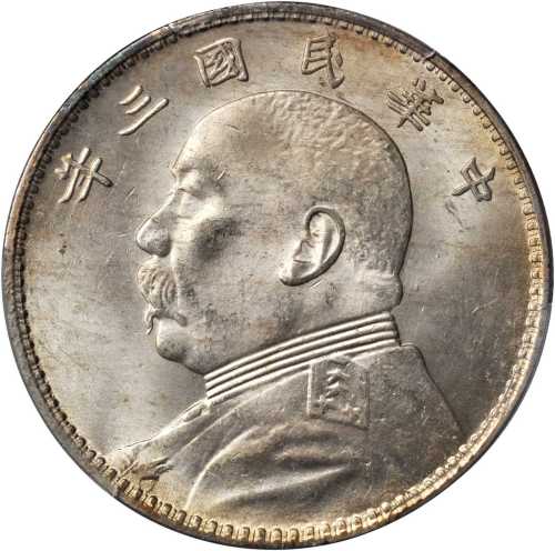 袁世凯像民国三年壹圆三角元 PCGS MS 62