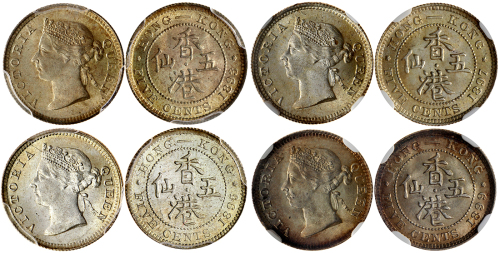 香港5仙4枚一组，包括1893, 1895, 1897及1899年， 其中1893及95年评PCGS MS65，1897及99年则评NGC MS65, 均获高评分