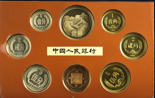 1982年中华人民共和国流通硬币精制套装 完未流通