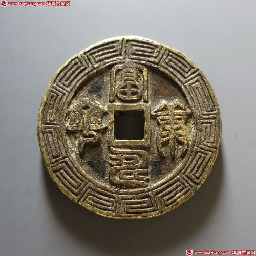 富寿康宁花钱 上美品