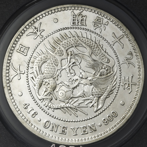 日本 新一圆银货(大型) New type 1Yen (Large size) 明治19年(1886)  ACCA-UNC Details“Cleaned“  洗浄 AU