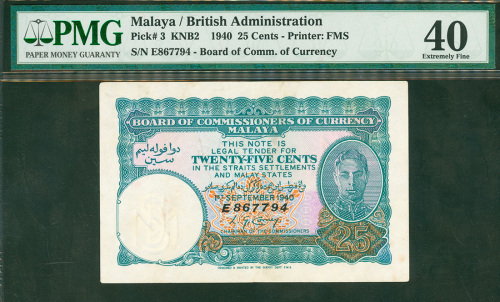 1940年英属马来亚25分，编号E867794, PMG40