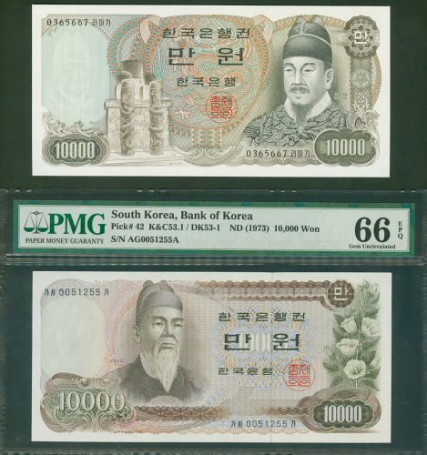 韩国银行10000圜2枚一组，1973年，编号AG0051255A及1979年，编号0365668DEA，1973年评PMG66EPQ而1979年UNC品相