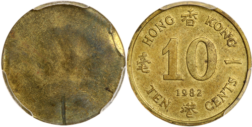 1982年香港1毫，正面漏打图案，重1.86克，PCGS Genuine UNC Details (damage)