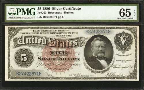 Fr. 263. 1886 $5 Silver Certificate. PMG Gem Uncirculated 65 EPQ.