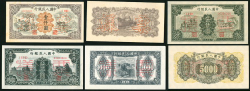 1948-1949年中国人民银行第一版人民币样钞3枚一组，包括1000元（推车与耕地），1000元（黑三拖）及5000元（三拖与工厂），均GEF至UNC品相