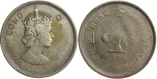 香港1元，正背面皆弱打，PCGS MS62