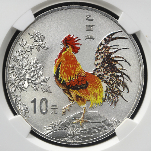 2005年乙酉(鸡)年生肖纪念彩色银币1盎司 NGC PF 69