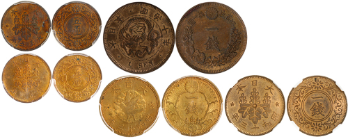 日本辅币5枚一组，包括1877年1钱，1916及19年5厘，1938年1钱2枚（不同版别），分别评PCGS MS62RB, PCGS MS64RB(2枚）, NGC MS64RB及PCGS MS64R