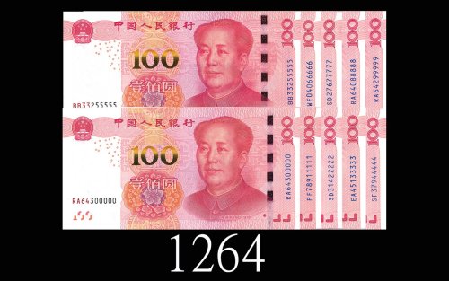 2015年中国人民银行一佰圆，不同字冠尾六位数顺序000000、111111- 999999号一组10枚。均未使用2015 The People s Bank of China $100, last 