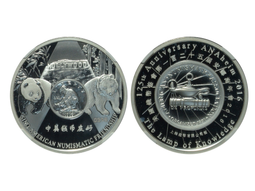 2016年美国钱币协会第125届年会·安娜海银质纪念熊猫 NGC PF 70