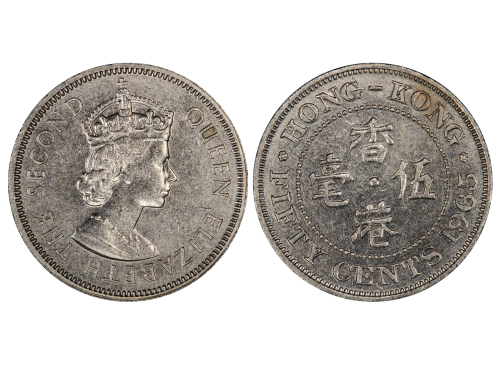 1965年香港伍毫铜镍合金样币，KM 30.1，PCGS SP62。诺顿造币厂留存样币。目前仅评级过3枚，此币为其中之一