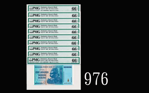 2008年津巴布韦储备银行100,000,000,000,000元，连号10枚EPQ662008 Reserve Bank of Zimbabwe $100,000,000,000,000, s/ns