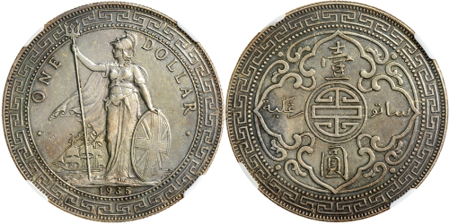 1935B英国贸易银元一枚，NGC AU Details, 有划痕，源出Sinnathuary集藏，稀有年份，值得珍视