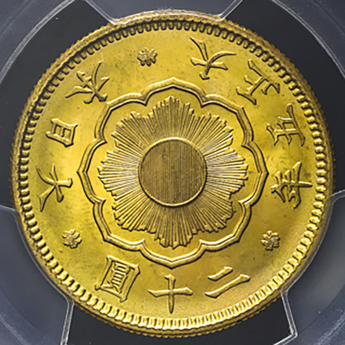 日本 新二十圆金货 New type 20Yen 大正5年(1916)  PCGS-MS65 UNC~FDC