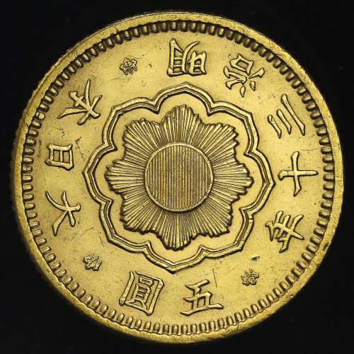 日本 新五圆金货 New type 5Yen 明治30年(1897)   洗浄 AU