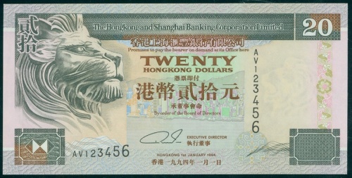 1994年汇丰贰拾圆, 顺号AV123456, PMG65EPQ