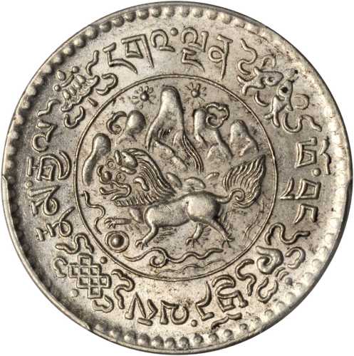 西藏桑松果木三两 PCGS MS 64