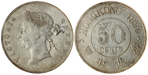 1890年香港半圆，ANACS AU50, 少见