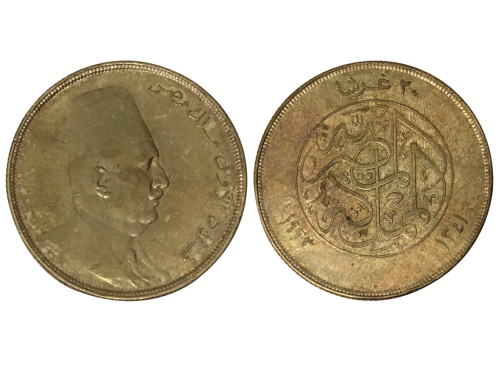 1923年（AH1341）埃及福阿德银币20埃及镑，KM 338，美品