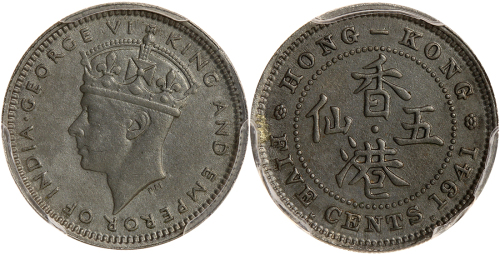 1941-KN香港5仙，PCGS Genuine, AU Details, 有损