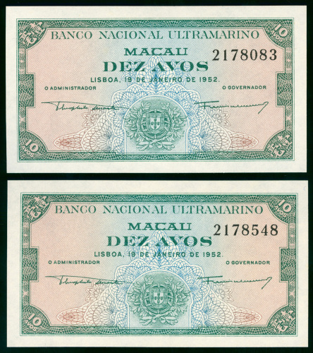 1952年澳门大西洋海外汇理银行面值1毫一对，编号2178083及2178548， 均UNC品相