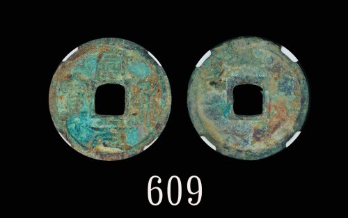 北宋时期「宣和元宝」(1119-1125)Northern Song Dynasty (1119-1125), Bronze 