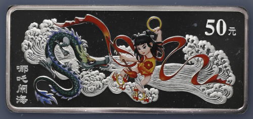 2002年中国民间神话故事(第2组)纪念彩色银币5盎司哪吒闹海 NGC PF 68