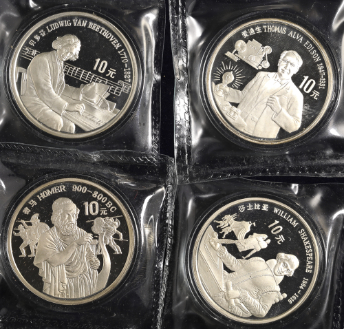 1990年世界文化名人(第1组)纪念银币22克全套4枚 完未流通