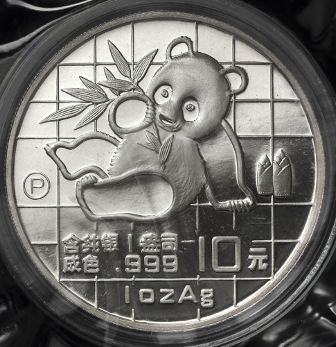 1989年熊猫纪念银币1盎司 完未流通