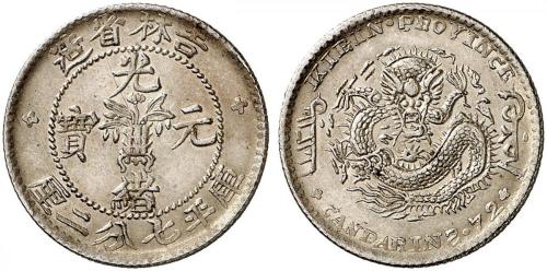 Lot 2448.CHINA. CHINESISCHE MÜNZEN. Provinz Kirin. 10 Cents (7,2 Candareens) o. J. (1898); 2,73 g. M