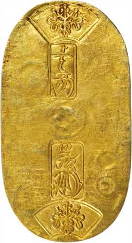 1837-58年天保小判。