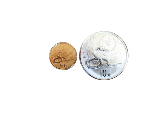 2013年癸巳(蛇)年生肖纪念彩色金银纪念币一套2枚 完未流通