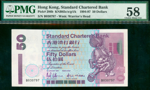 1994年渣打银行50元，编号B030797，纸身较长，PMG58