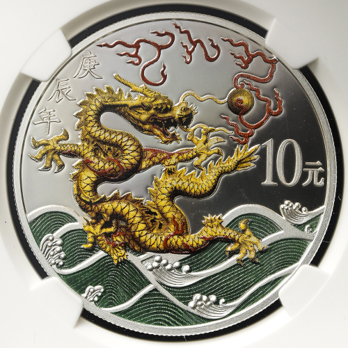 2000年庚辰(龙)年生肖纪念彩色金币1/10盎司 NGC PF 69