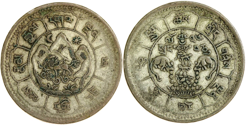 1952年西藏拾桑银币 美品