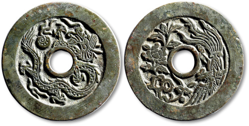 龙背凤苏炉花钱 极美品