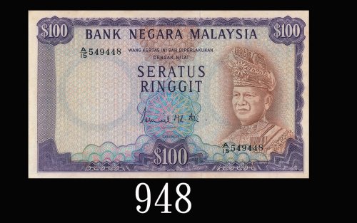 1967-81年婆罗洲政府100元，少见。未使用1967-81 Government of Brunei $100, s/n A/15 549448, s/n Tun Ismail Mohd. Ali