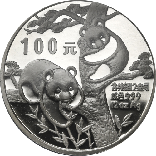 1988年熊猫纪念银币12盎司 NGC PF 68