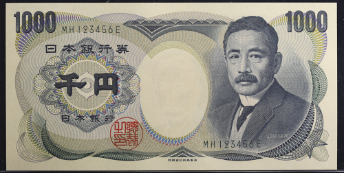 日本 夏目漱石1000円札 Bank of Japan(Natsume) 平成13年(2001~)   (UNC) 未使用品