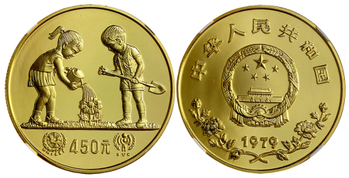 1979年国际儿童年纪念金币1盎司 NGC PF 68